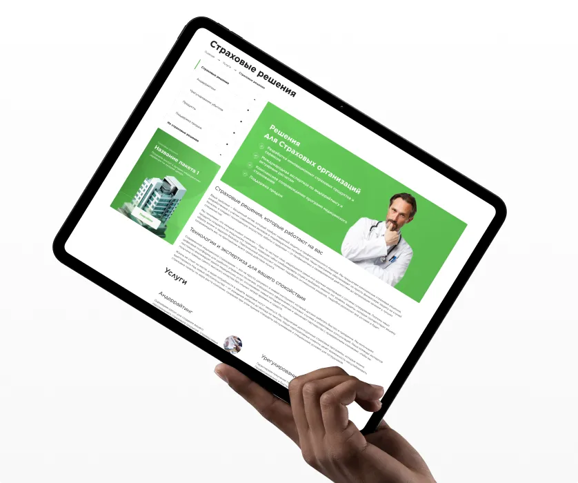 Версия сайта managedcare для планшета